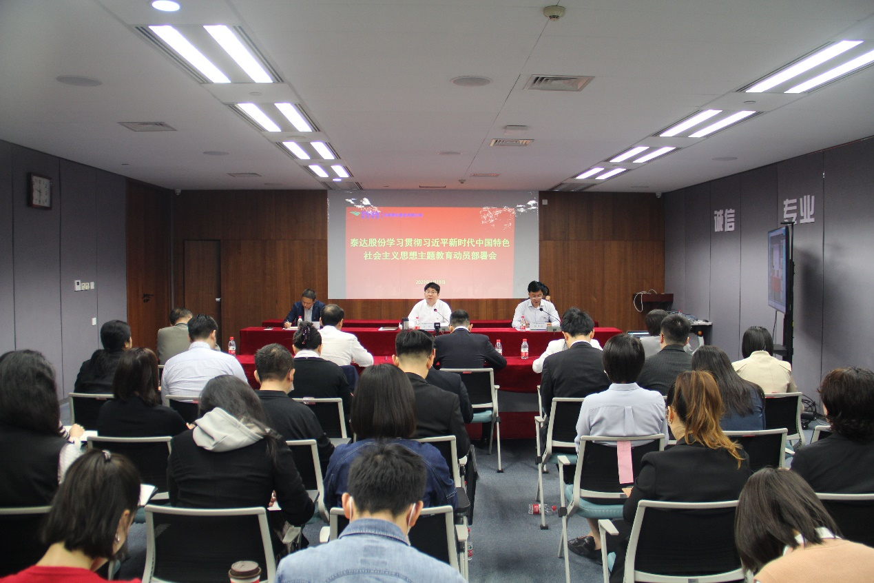 尊龙·Z6(中国认证)集团有限公司官网